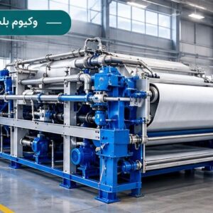 وکیوم بلت فیلتر